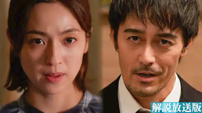 【解説放送版】スクープと死