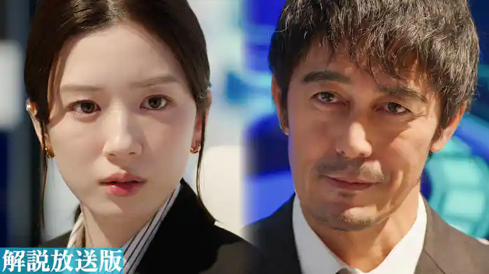 【解説放送版】命か?違法手術か?