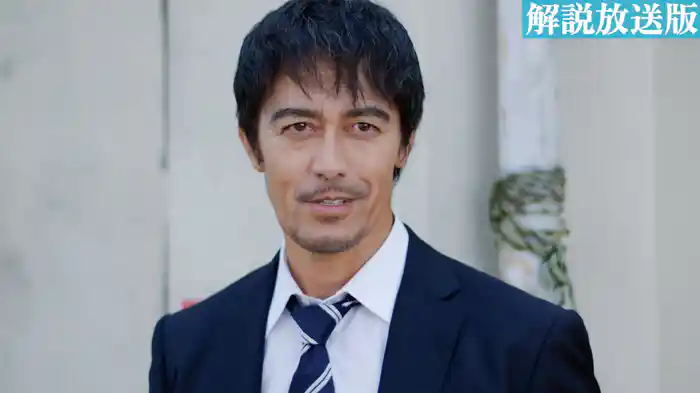 【解説放送版】山火事に隠された秘密