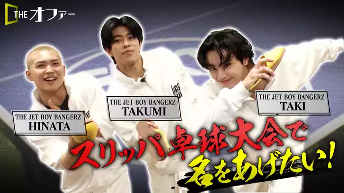 #10 大会で優勝して名をあげたい！