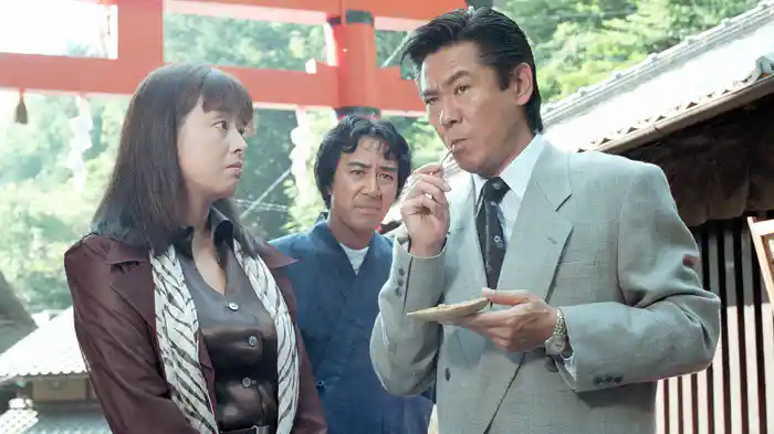 山村美紗旅情サスペンス 名探偵キャサリン・シリーズ② 小京都・郡上八幡殺人事件