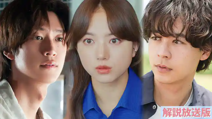 【解説放送版】海辺の素直なキス-これは本能です!?