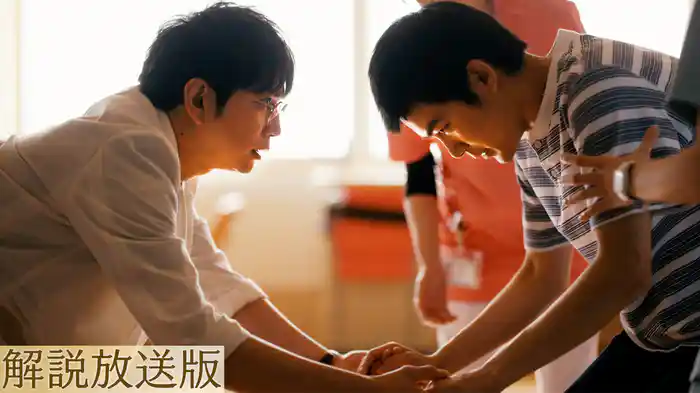 【解説放送版】ヒーローも、怪獣も、