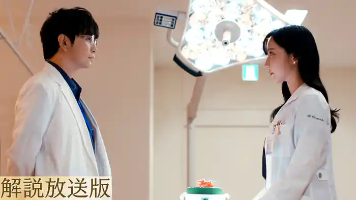 【解説放送版】心はどこにある