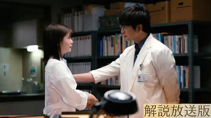 【解説放送版】最期への旅路