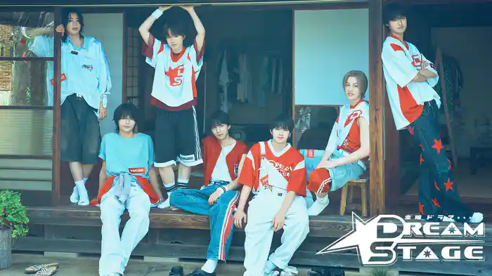 2026年１月期金曜ドラマ『DREAM STAGE』トレイラー