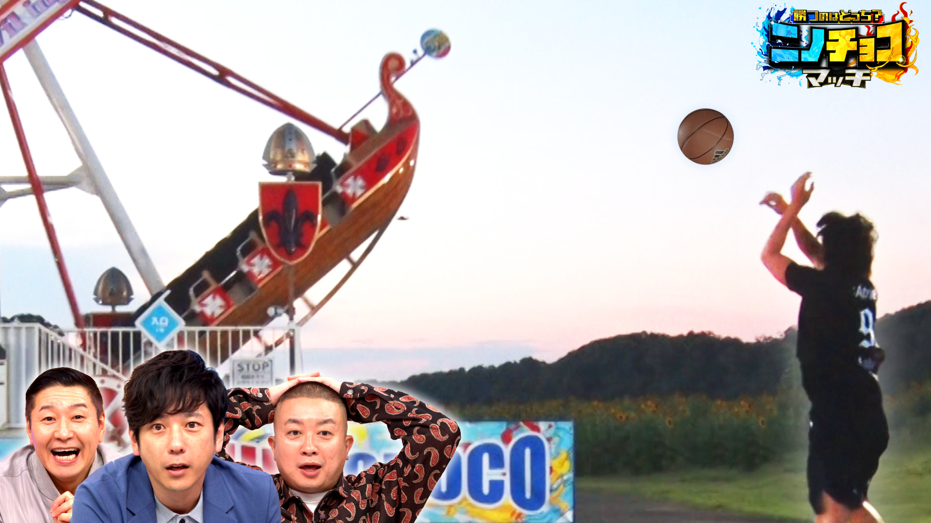 #5 ☆二宮和也×チョコプラ☆アスリート異種頂上決戦！アジア大会SP