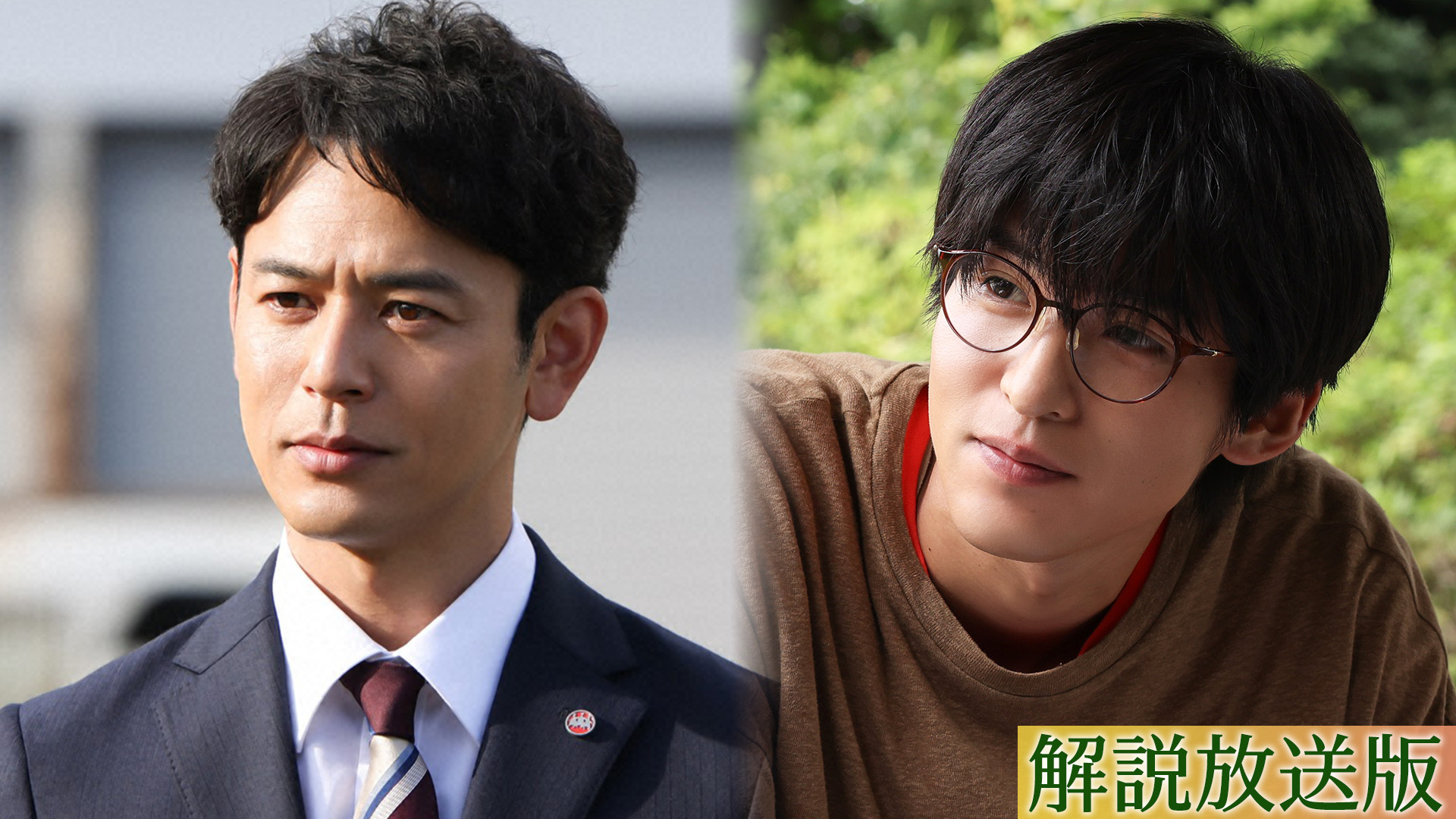 【解説放送版】「日本ダービー」