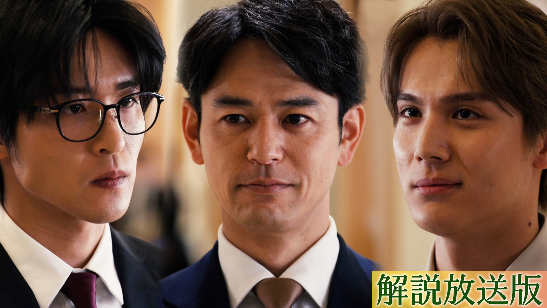 【解説放送版】「相続馬限定馬主」