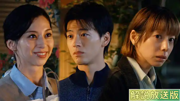 【解説放送版】化石母が、来ちょん！