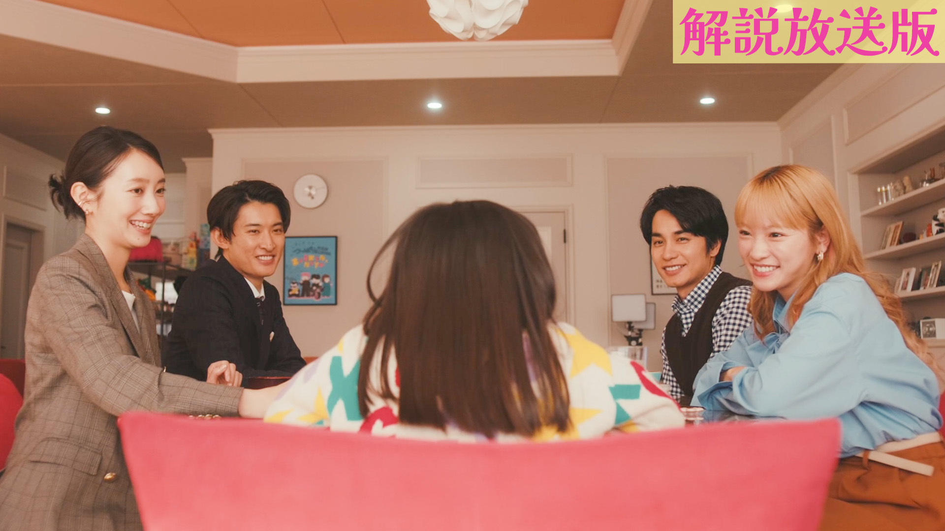 【解説放送版】２人のママは娘を守れるか!?心で繋がる家族の運命