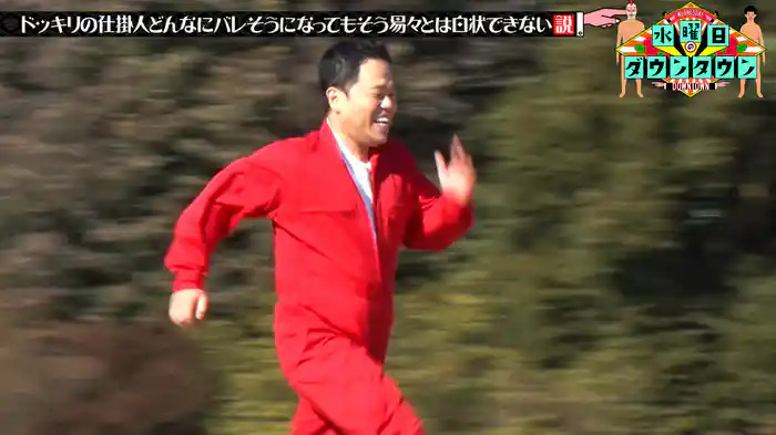 #367 ドッキリの仕掛け人、どんなにバレそうになってもそう易々とは白状できない説 ほか