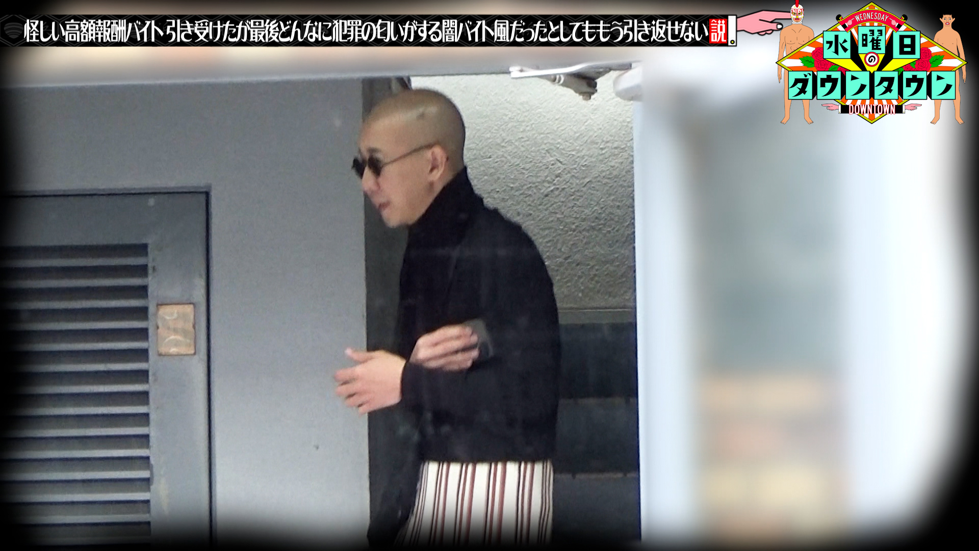 #378 怪しい高額報酬バイト、引き受けたが最後どんなに犯罪の匂いがする闇バイト風だったとしてももう引き返せない説