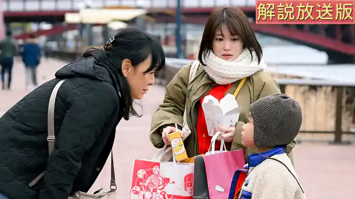 【解説放送版】未来の母が上京！初主演舞台を目前に母と対立…！