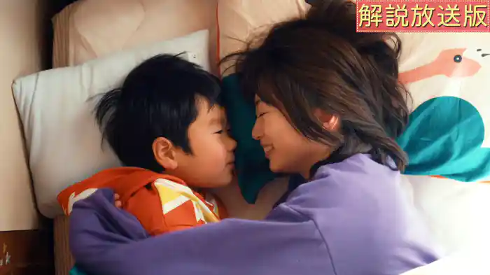 【解説放送版】初めてのママのいない生活！予期せぬトラブル発生！