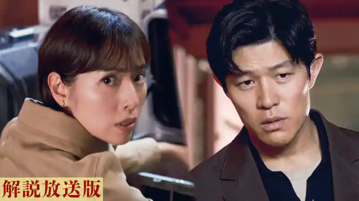 【解説放送版】光明