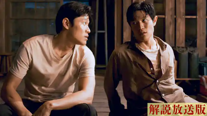 【解説放送版】決戦