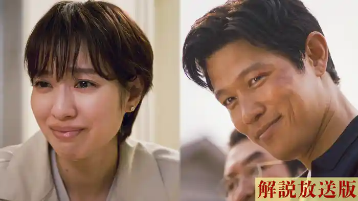 【解説放送版】再起動