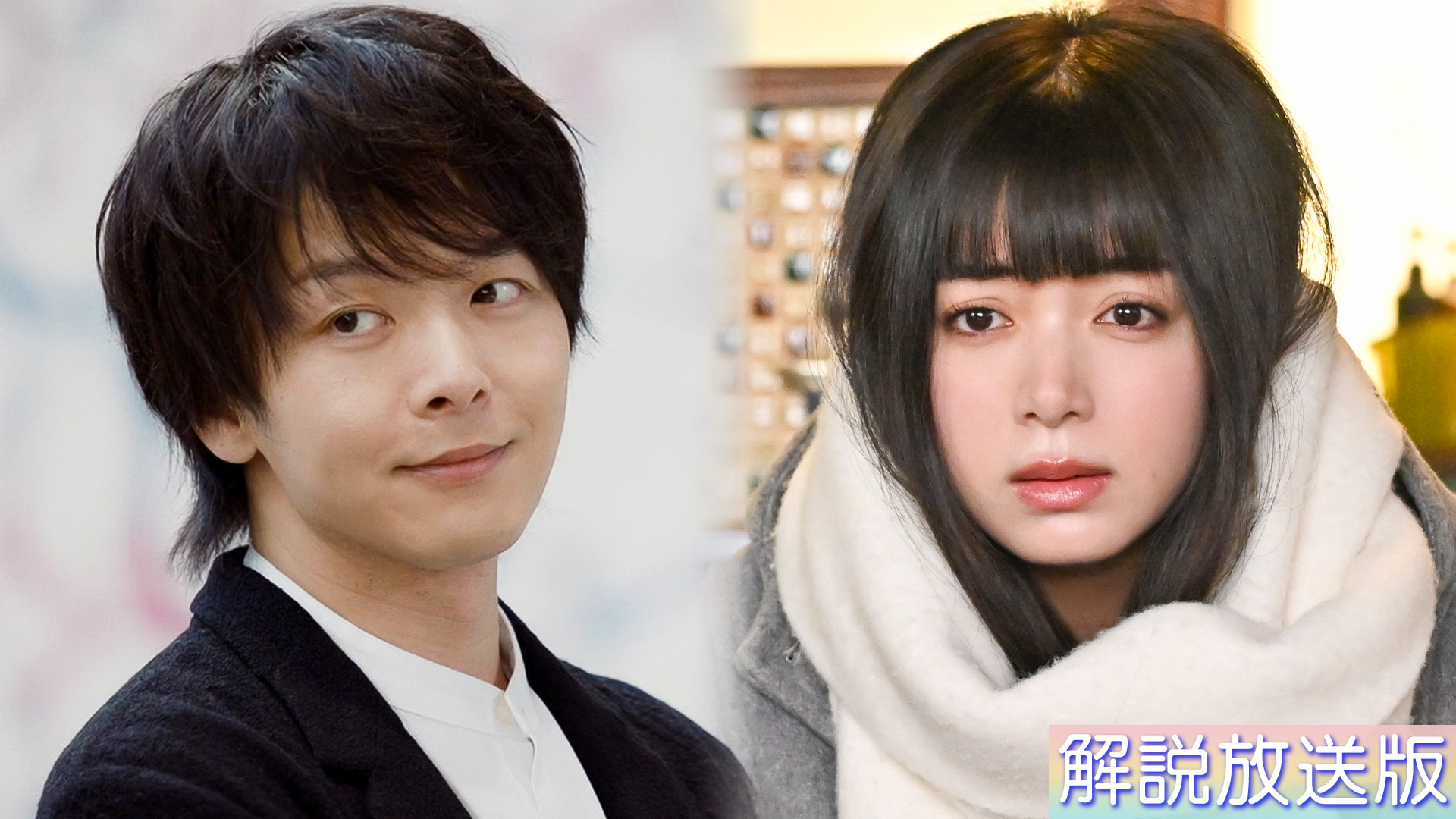 【解説放送版】初ライブへ！泥臭くてドンくさい挑戦