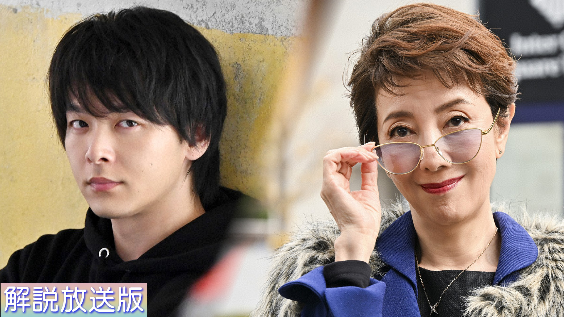 【解説放送版】芸能界の女帝…嘘まみれのゴシップ爆弾！