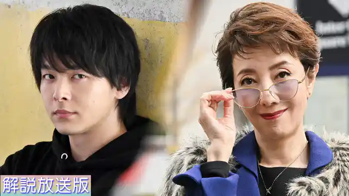 【解説放送版】芸能界の女帝…嘘まみれのゴシップ爆弾!