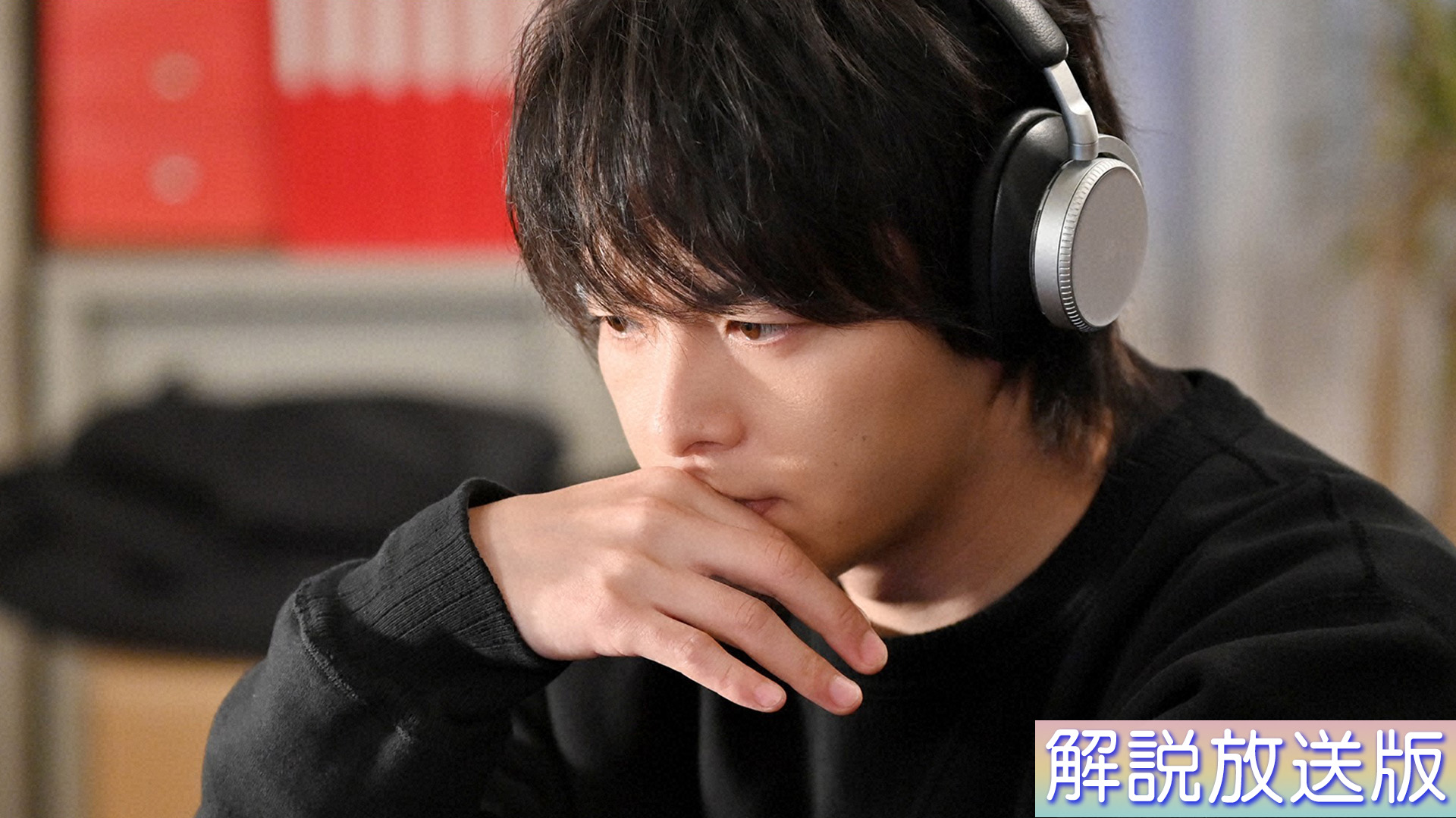 【解説放送版】待ち焦がれたデビュー日…裏切者は僕です