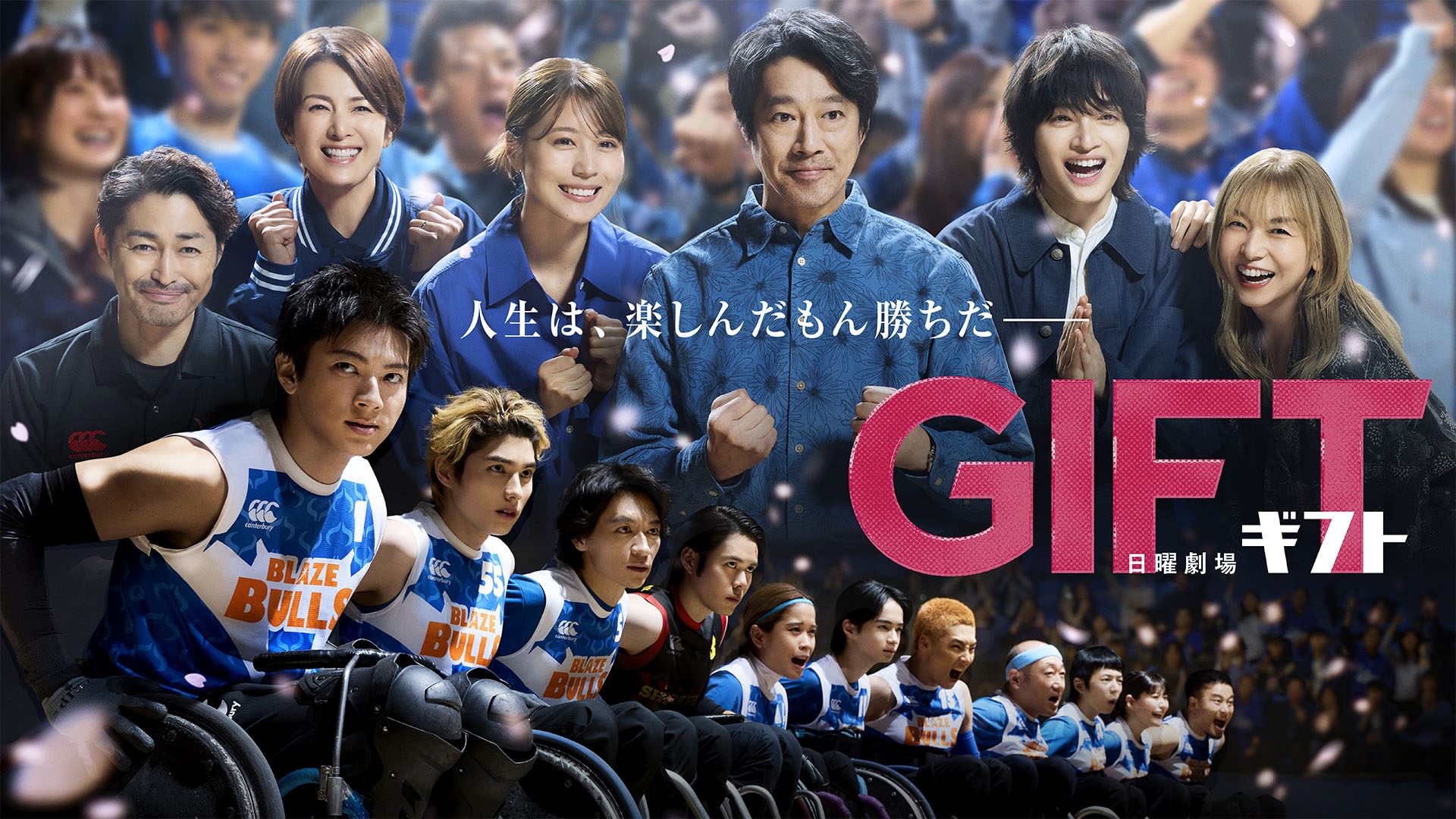 ＧＩＦＴ - サムネイル