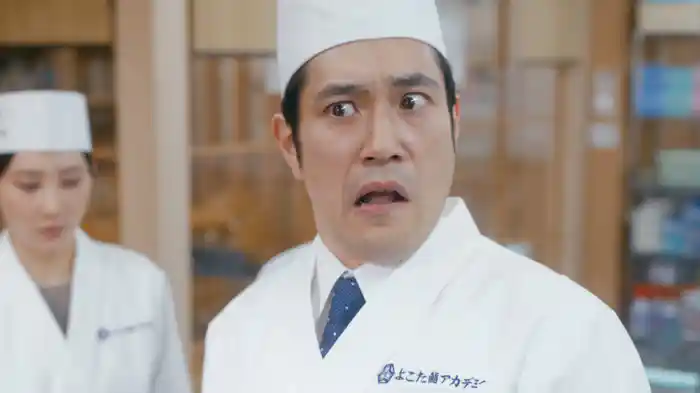 【アジと自分の味】