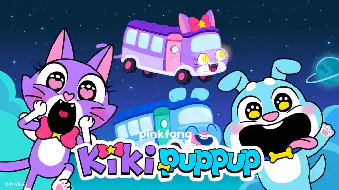 キキとポップ英語版 シーズン1-1