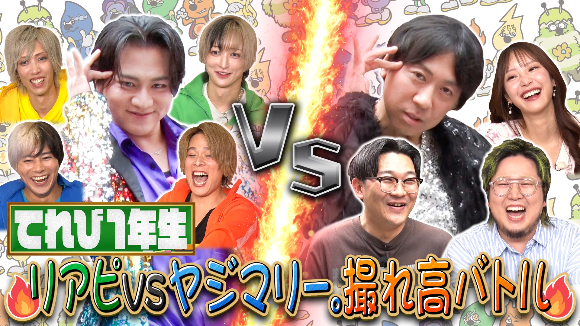 #12 ヤジマリー。VSなお！地獄のサウナロケ