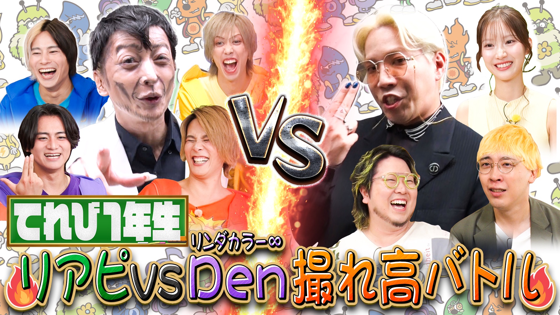 #21 こぺ vs Den カリスマ崩壊！大地獄
