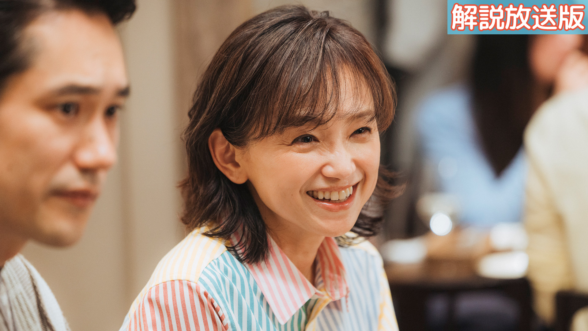 【解説放送版】【ホタテと掘った手】