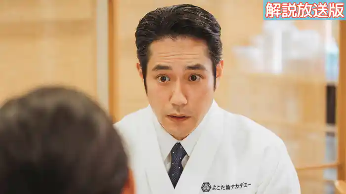【解説放送版】【巻き込まれ、巻き寿司】