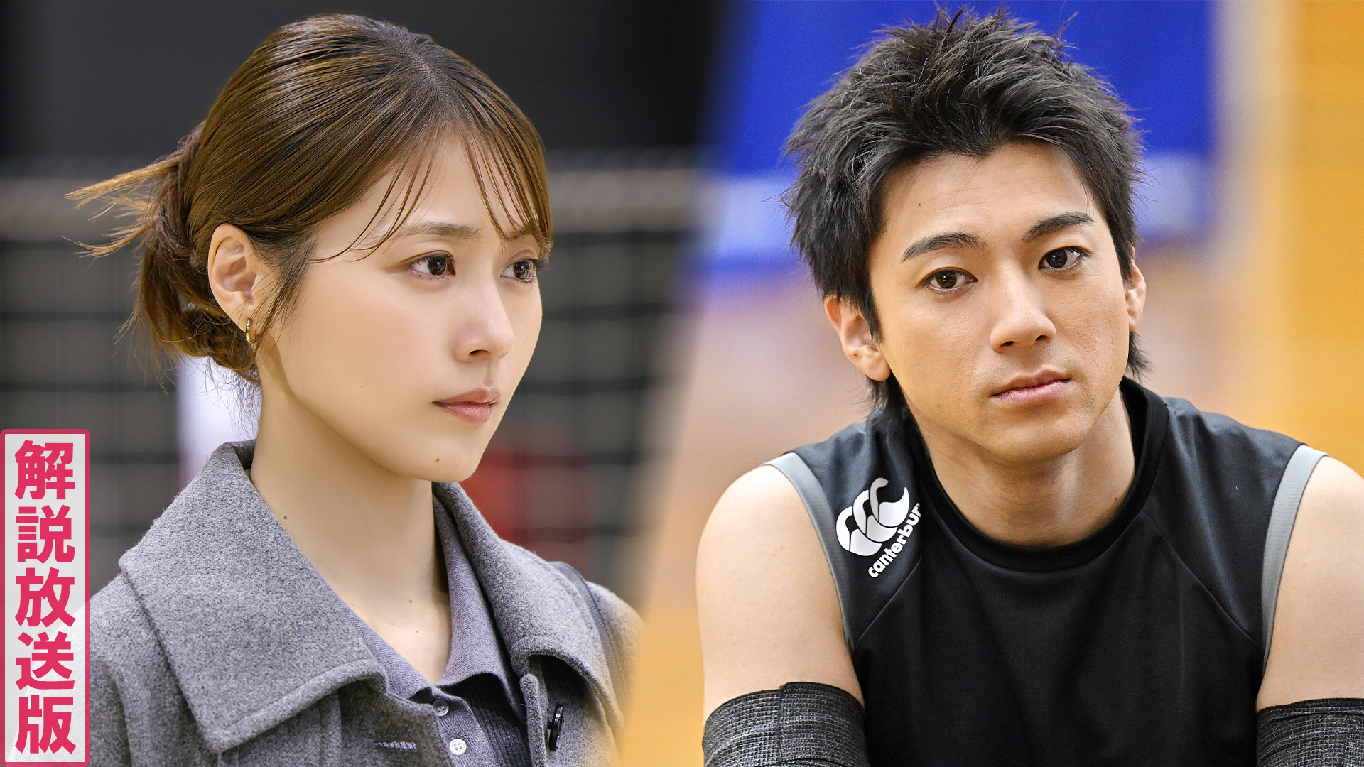 【解説放送版】なんで俺は車いすラグビーをやってるんだ？