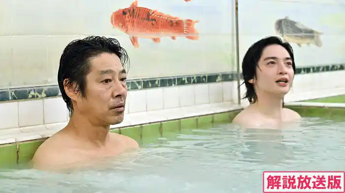 【解説放送版】第二章スタート！天才学者、息子判明で大波乱の特訓合宿