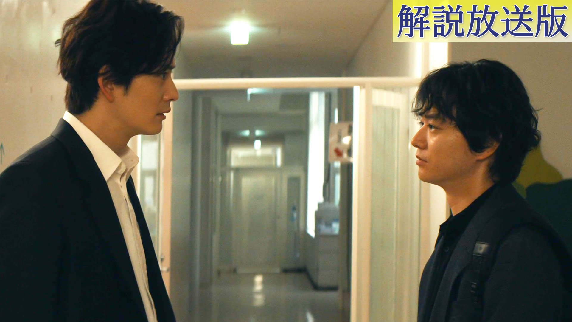 【解説放送版】