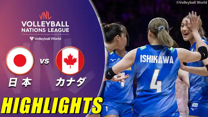 女子 第4戦 日本vsカナダ ハイライト