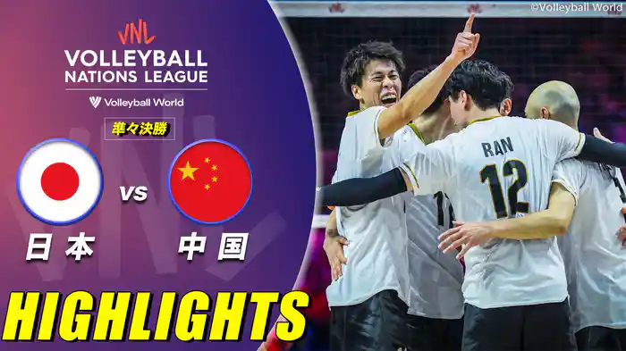 日本vs中国 ハイライト