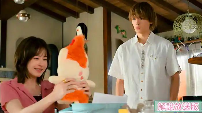 【解説放送版】「かわいい」で得るもの、失くすもの、始まる♥もの