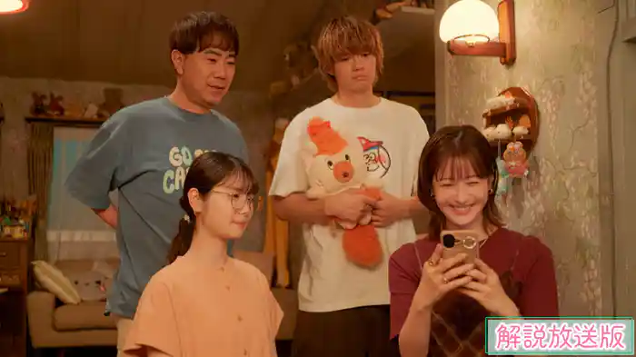 【解説放送版】大炎上と♥を鎮火!名誉回復の秘策は…別れ!?