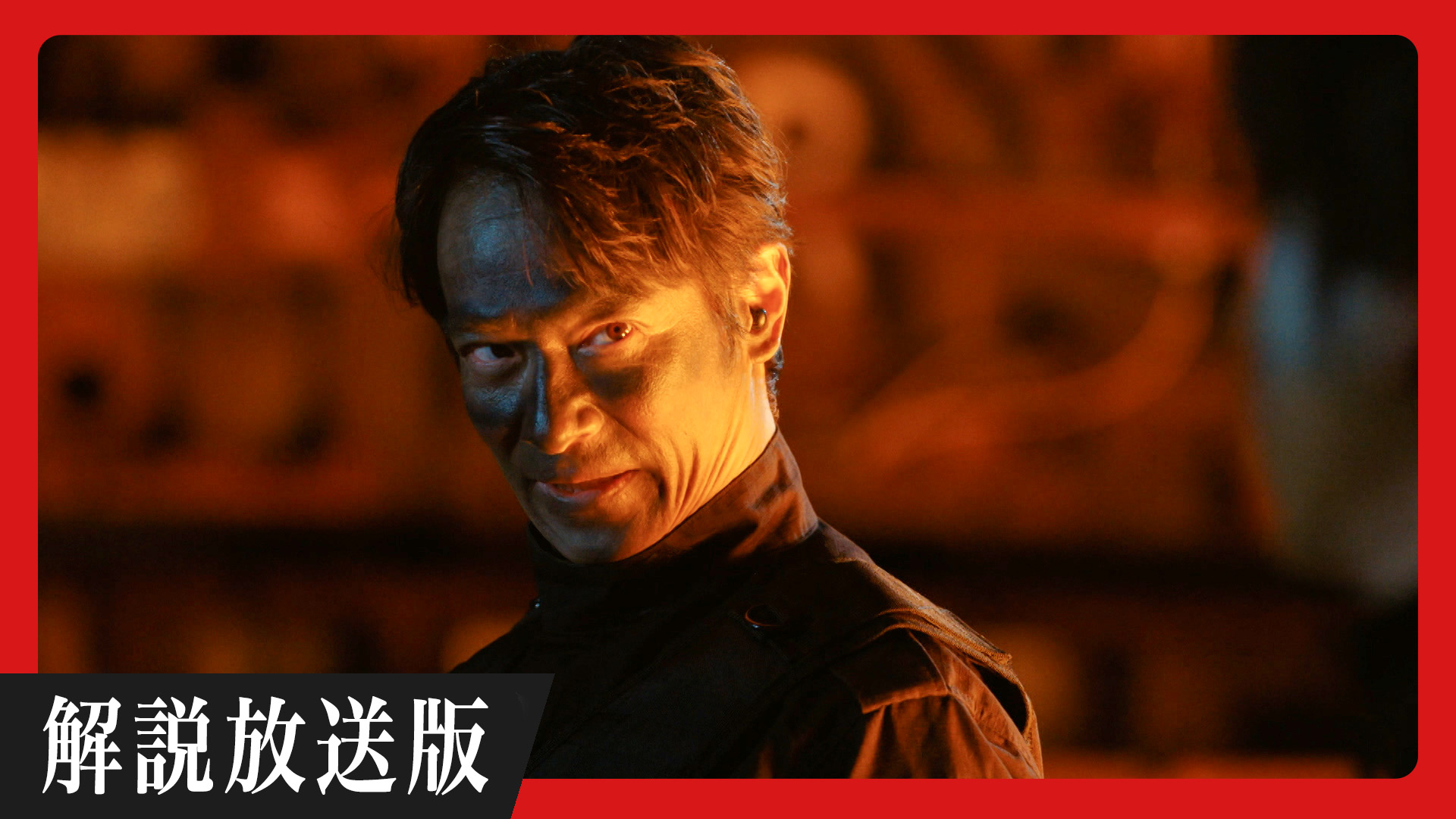 【解説放送版】帰還を阻む魔の手!?出国への希望、現る