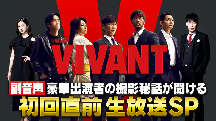 堺×阿部×二宮×松坂が集結!今からでも間に合うSPダイジェスト★