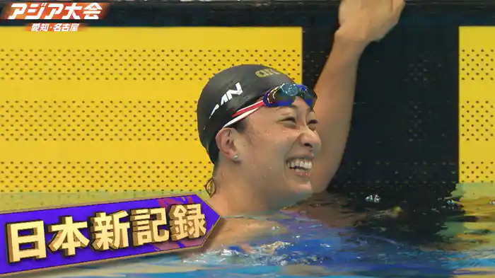決勝ハイライト
