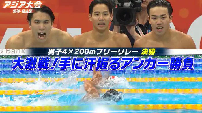 決勝ハイライト