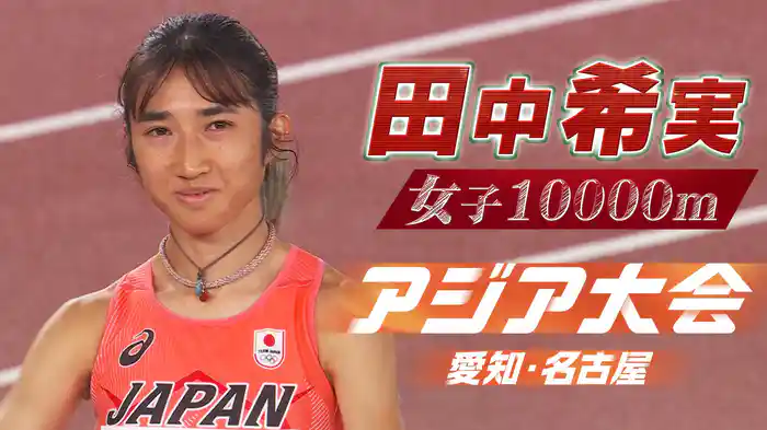 決勝ハイライト