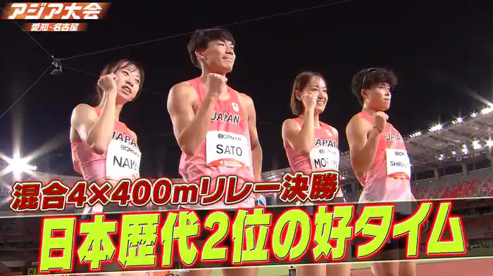 決勝ハイライト