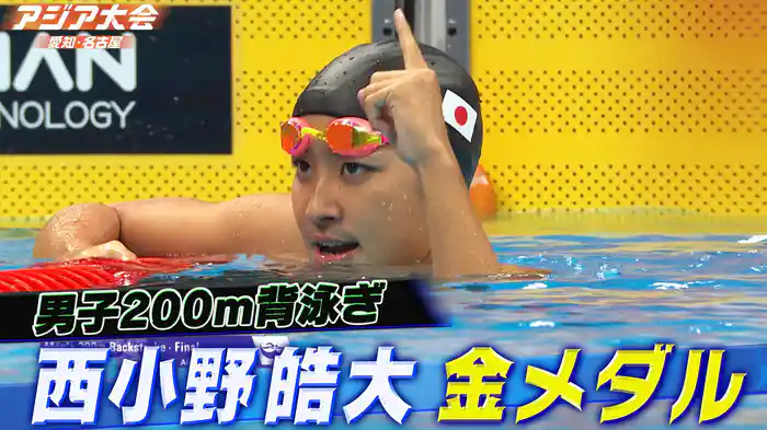 決勝ハイライト
