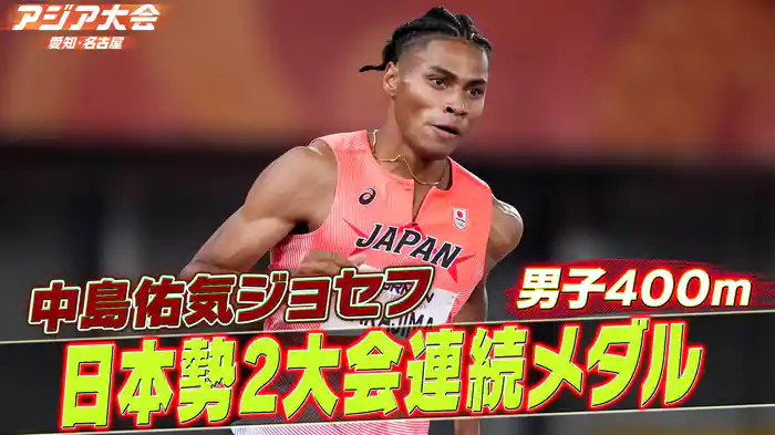 決勝ハイライト