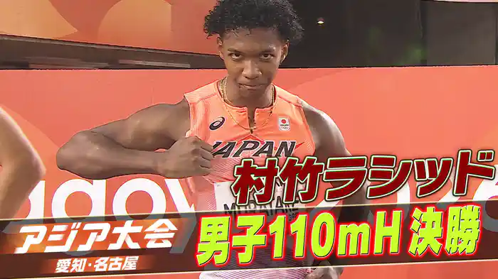 決勝ハイライト