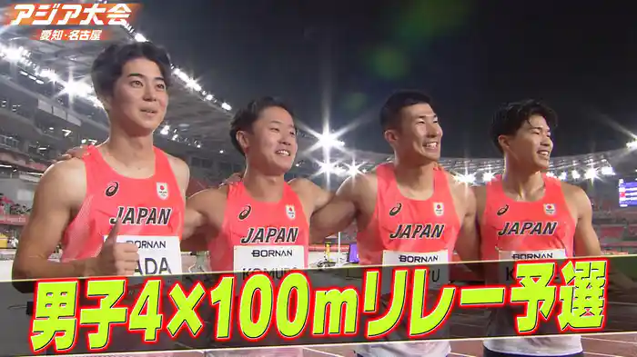 予選ハイライト